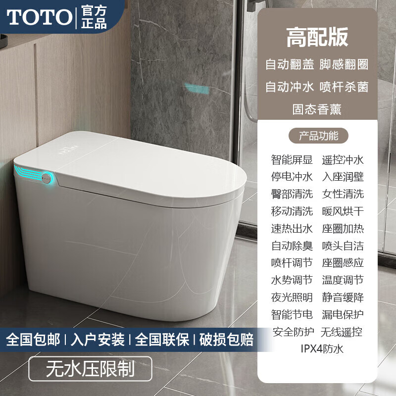 TOTO������Ͱ�����¿����Ȧһ���ȫ�Զ����Ǽ��ȳ�ϴ��ɵ綯������ ����ȫ��(�Զ�����) 305/300mm 8310Ԫ��4��(��2077.5Ԫ/��)