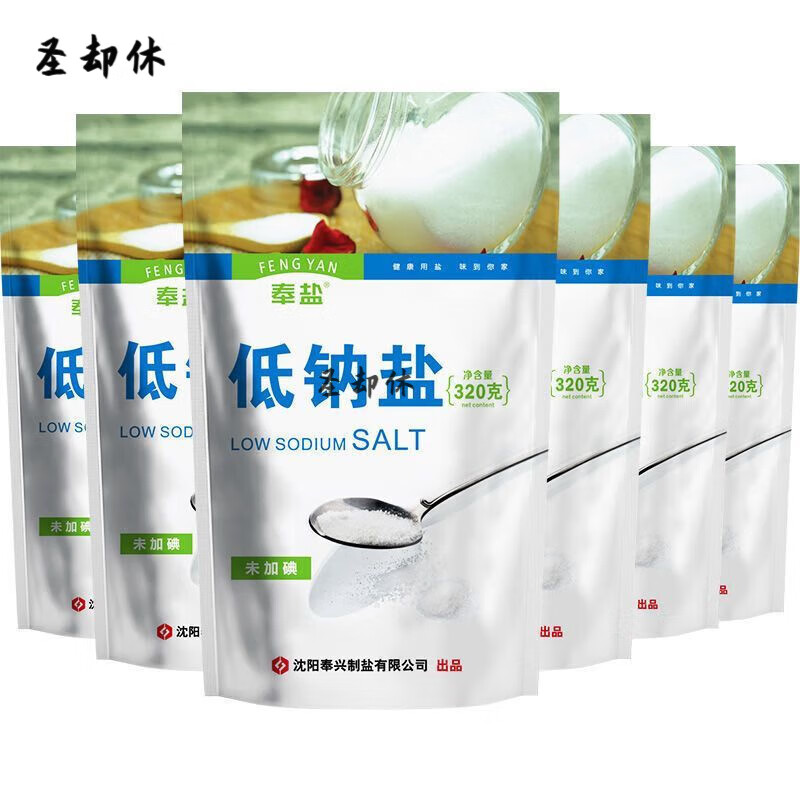 奉盐低钠盐无碘320g袋装低钠家用食用盐精制细盐未加碘调味盐巴 未加碘低钠食盐320g*2袋