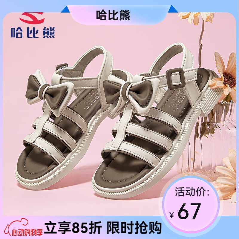 �����ܹ�����ЬͯЬ������ʱ�����йٷ��콢�д�ͯ�ļ�Ůͯ�˶���Ь ��ɫ 34