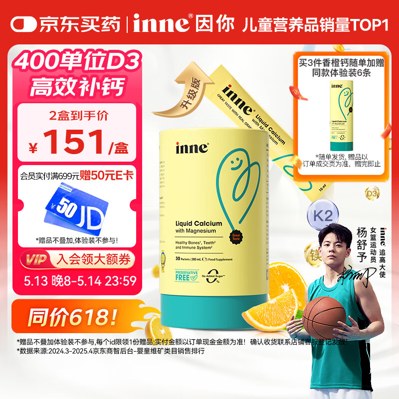 Inne ��ͯҺ��� 10ml*30��