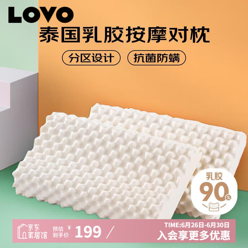 LOVO�������� �齺������ԭ�齺����������Ħ����ѧ������