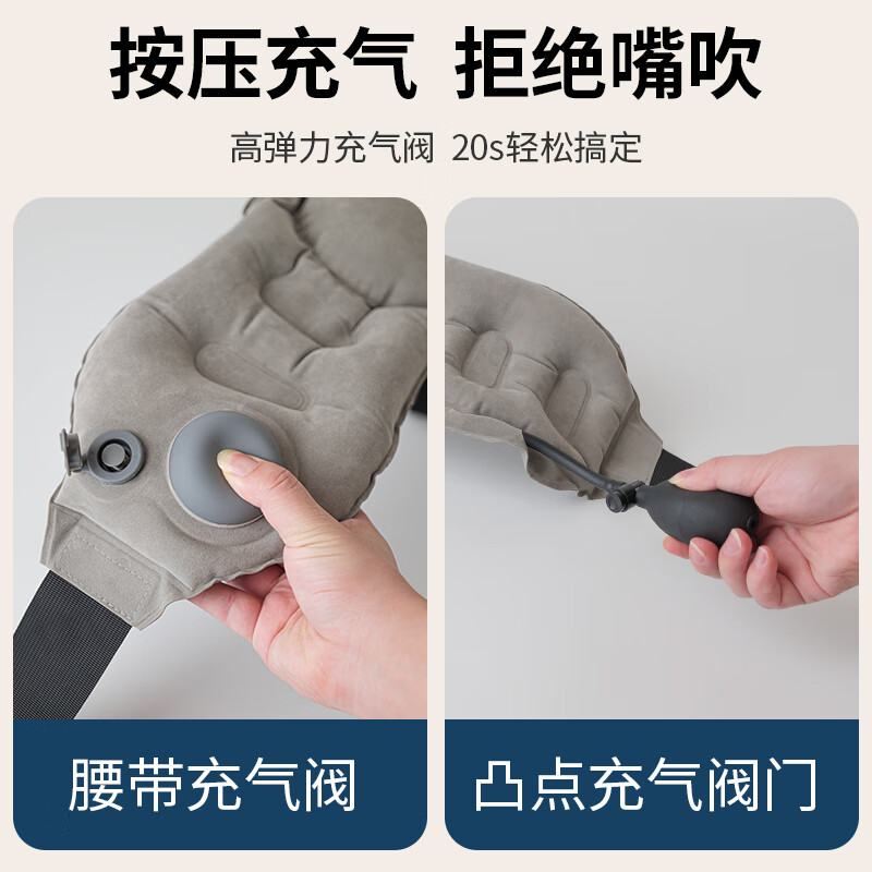 蹬捷(DENGJIE)长途飞行神器按压便携充气护腰垫腰靠开车坐飞机高铁睡觉必备神器 【按压充气腰垫+充气头枕】 1套 无规格