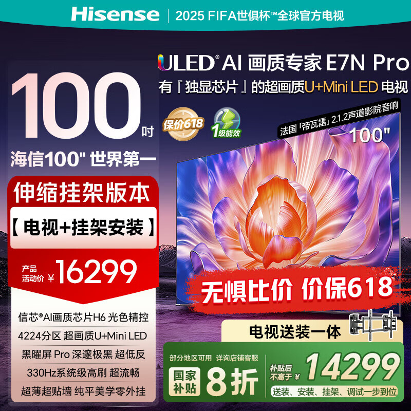   100E7N-PRO 100Ӣ 16299Ԫ