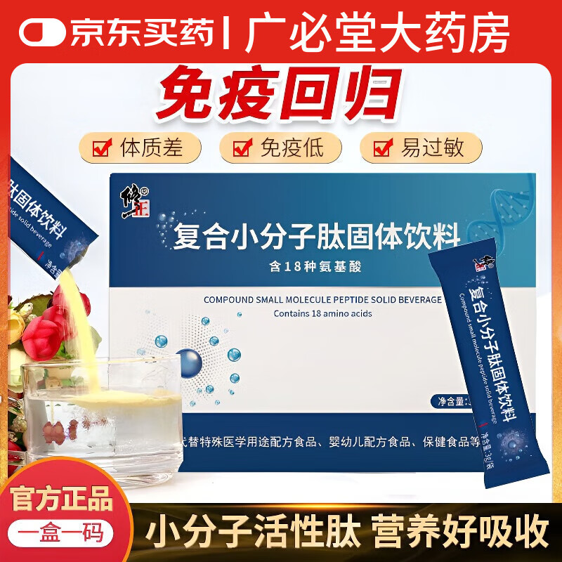 ���ڲ��������� ����С�����Ĺ�������1��24�� ���ĵ;��Ľ�ԭ�����ĺ������� �ɴ���ǿ�������͵ֿ���Ӫ��Ʒ [1��װ]24��