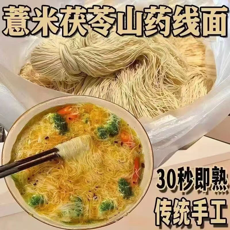 商品图片 1