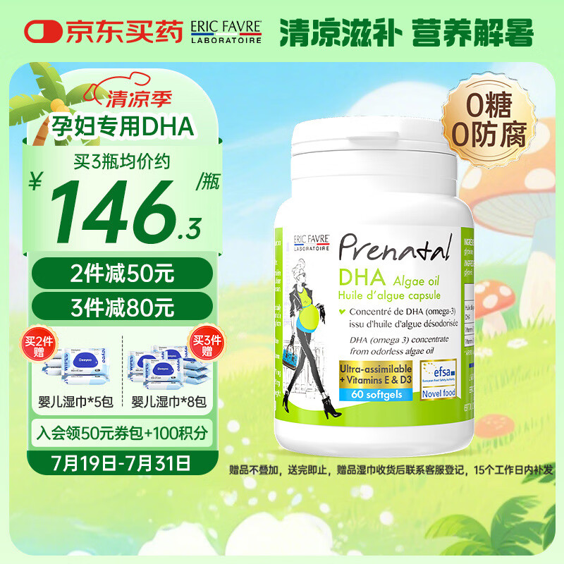 ��������� �и�������DHA 60��