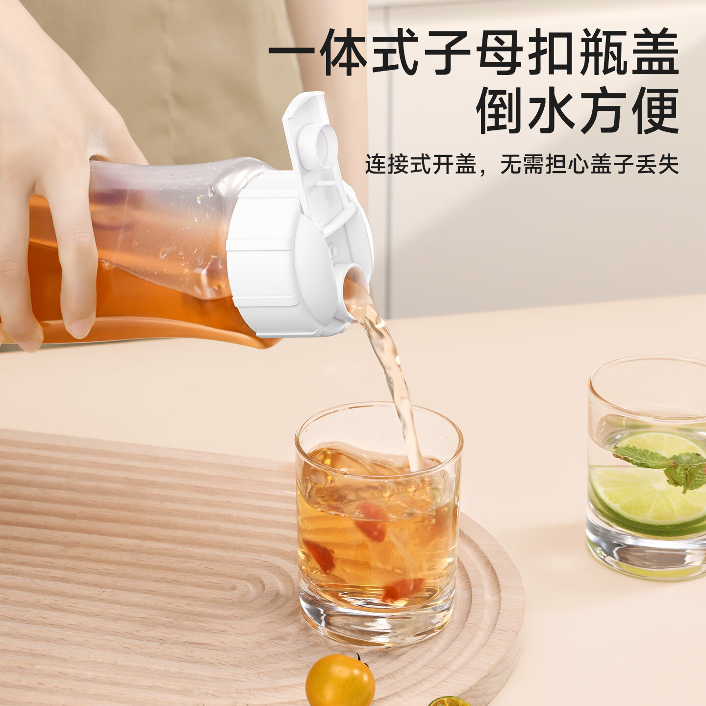 sp sauce日式冰箱冷水壶家用凉水杯大容量耐高温储水夏饮料桶冷泡壶凉