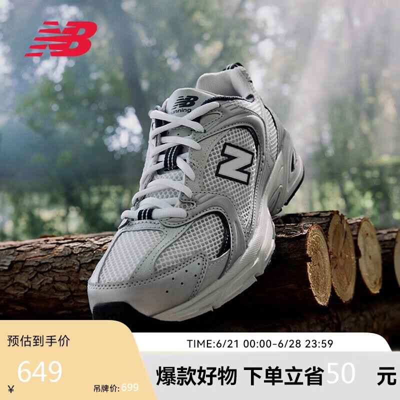 NEW BALANCE老爹鞋男鞋女鞋情侣复古夏季网面运动休闲鞋530系列MR530KA 38