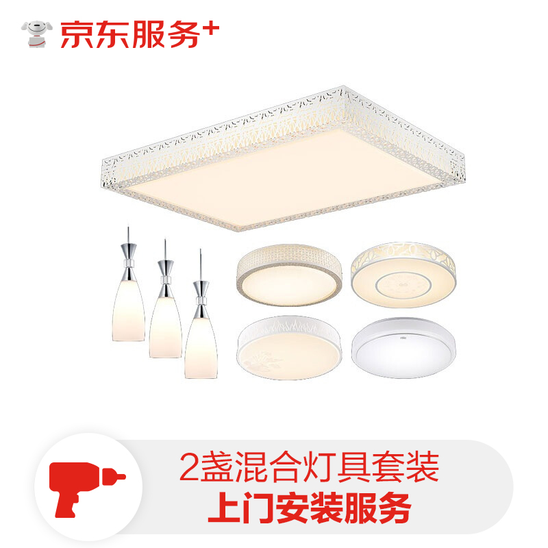 灯具安装最低价在什么时候|灯具安装价格走势图