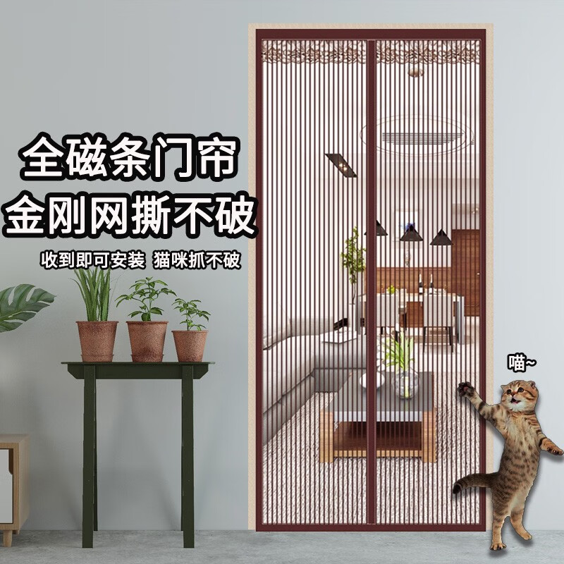 帘艺隔断历史价格在线查询|帘艺隔断价格比较