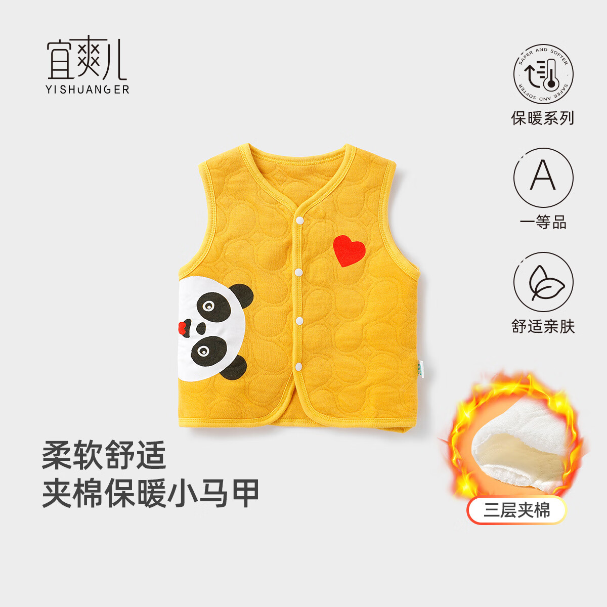 ��ˬ��Ӥ���������״���������޼Ӻ�ů���Ķ�װ ��ɫ   73   