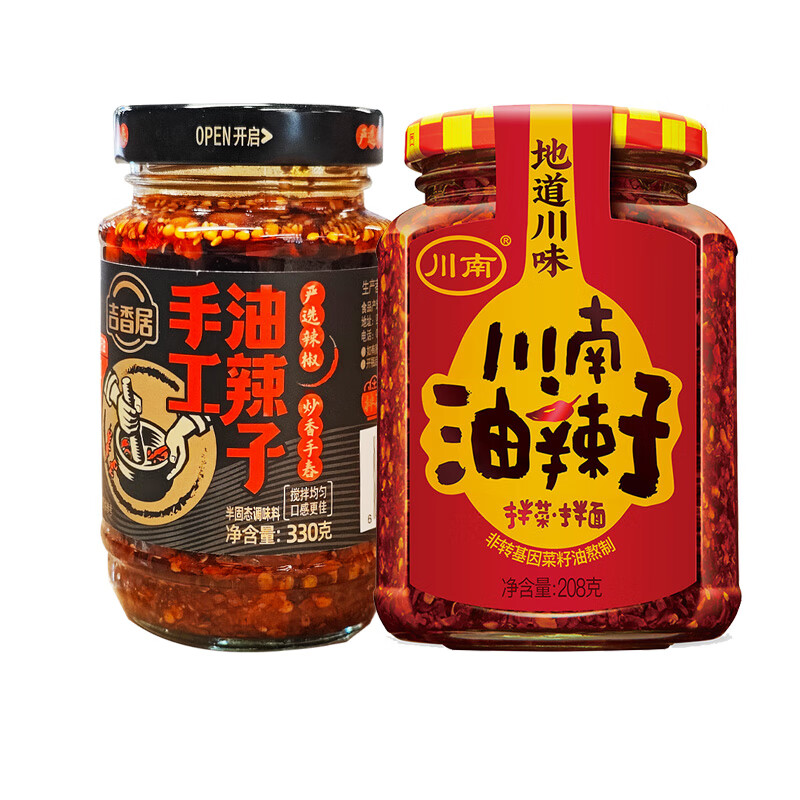 川南油辣子正宗四川特产油泼辣子拌面凉拌菜瓶装红油辣椒酱家用调味料
