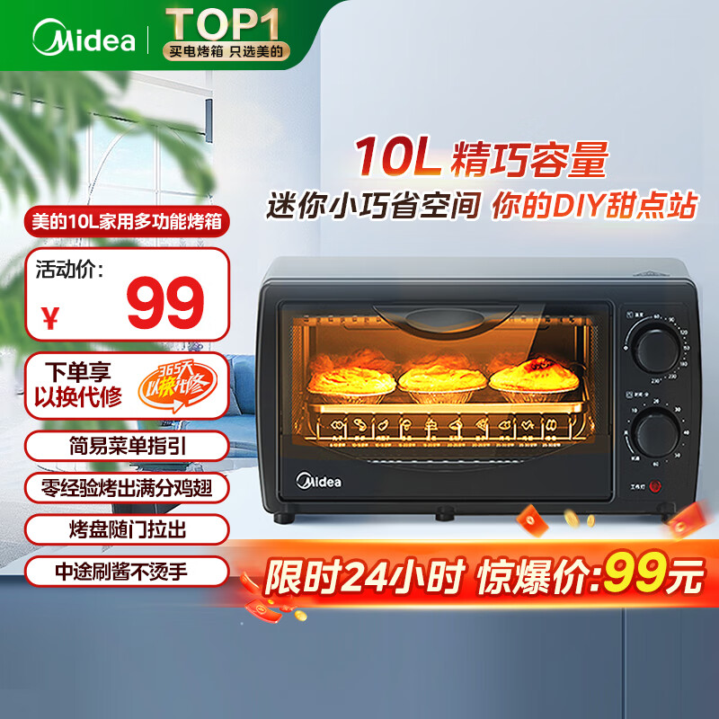 ���� ���㿾�� T1-108B 10L