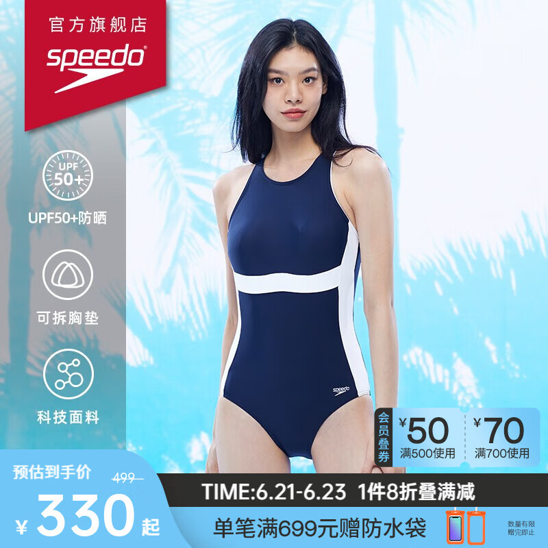 速比濤（Speedo）泳衣女唯美黑白拼接抗氯遮肚顯瘦溫泉度假連體泳衣 深藍色/白色 L (高165-170cm,重58-64kg)