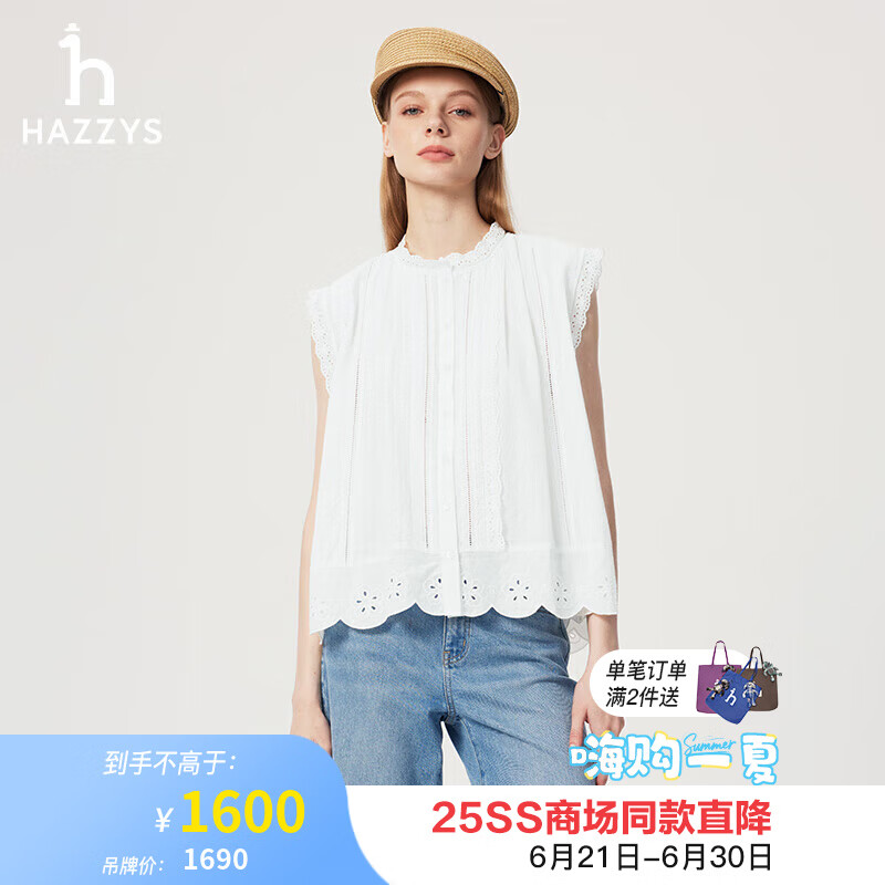 哈吉斯（HAZZYS）女装 2025夏季新款女士花边领蕾丝拼接无袖衬衫ATCSK1CBK59 白色WT S (155/80A 36)
