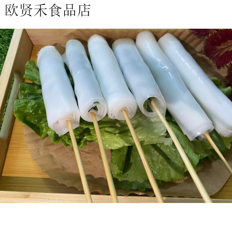 粿条包火腿莲藕茄子蒜蓉豆皮脆猪排现包现发 粿条包韭菜
