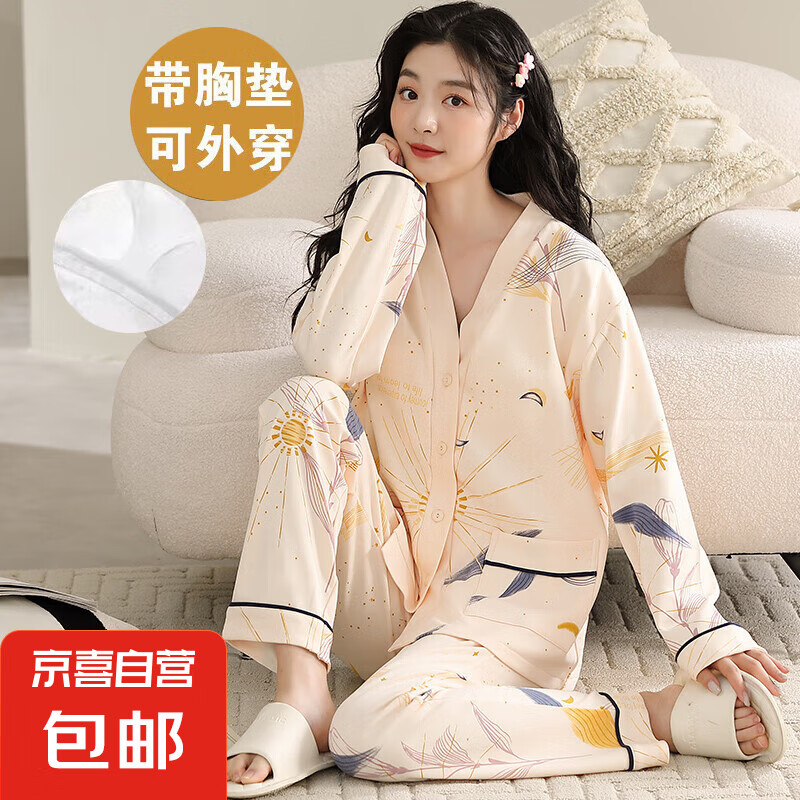睡衣女春秋季带胸垫2025新款带胸垫长袖可外穿学生卡通家居服套装 长袖套装：G4305（带胸垫） XL （115-130斤）