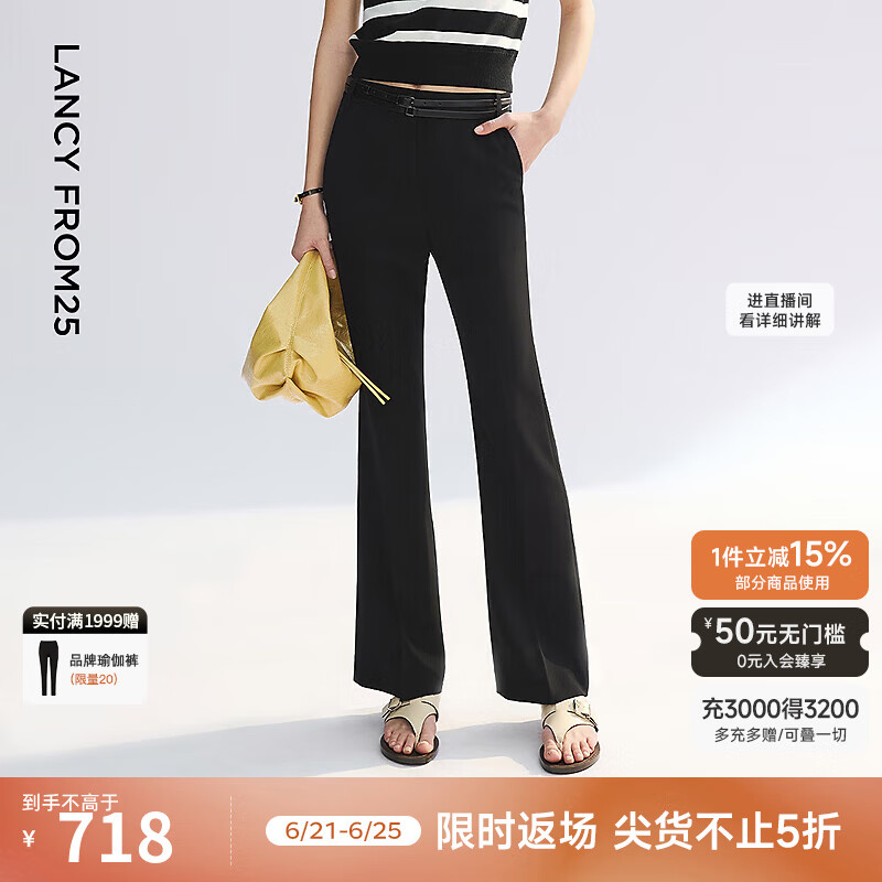 朗姿微喇裤高腰修身高级感通勤2025年夏季新款复古风气质喇叭裤女 黑色 L