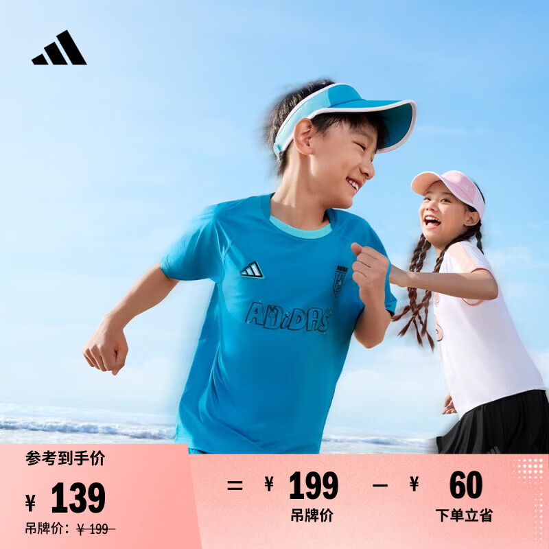 adidas男小童凉感休闲圆领短袖T恤夏季新款阿迪达斯官方轻运动   海蓝   128