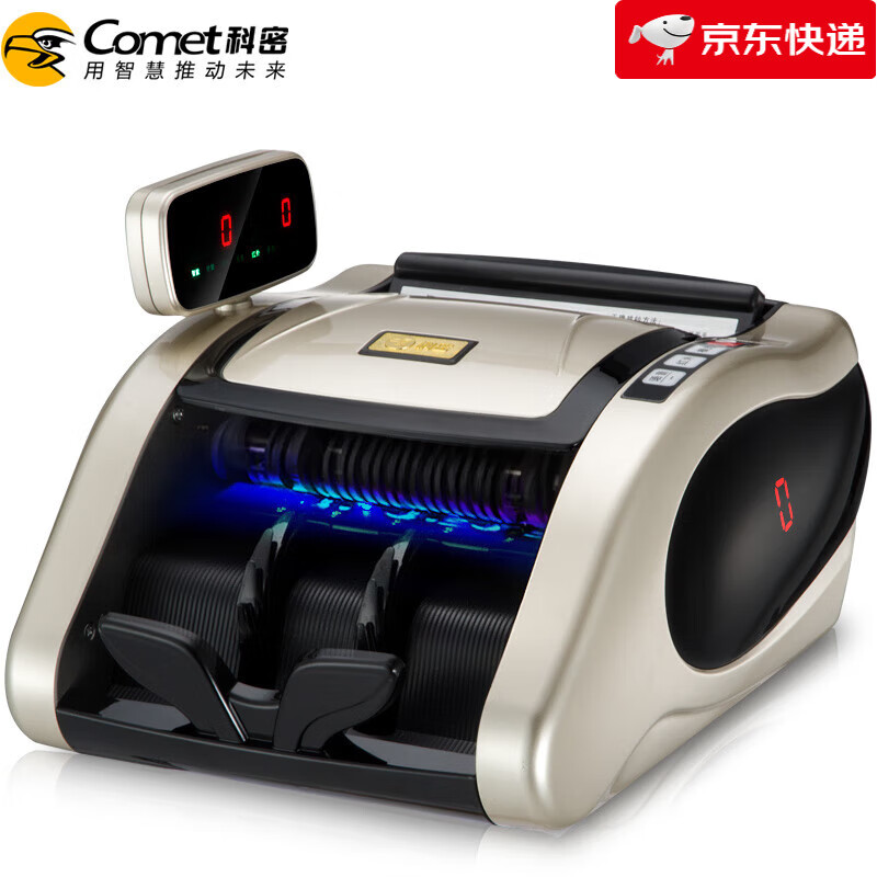 科密【新品】Comet科密验点钞机 新版人民币智能小型点钞机 新旧混点 语音报警 C1验钞机