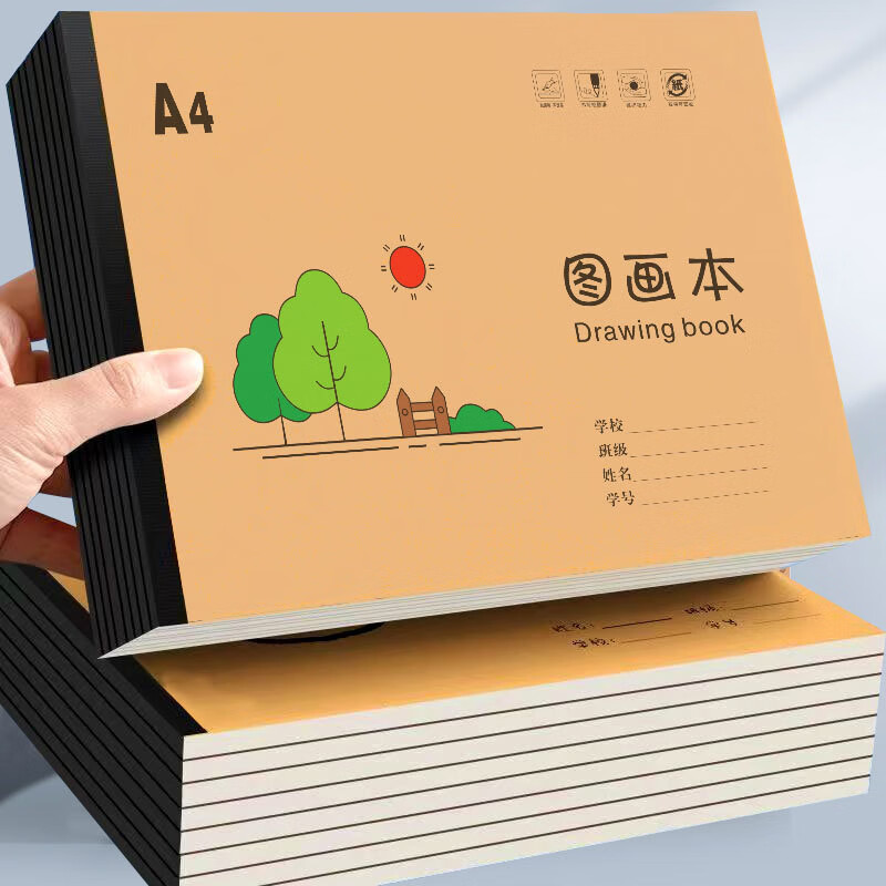 贾恩斯A4画画本儿童画画本小学生幼儿园学生用初学者画纸美术本绘画本手绘专用纸涂色画画纸素描白纸加厚 美术画画本【4本】