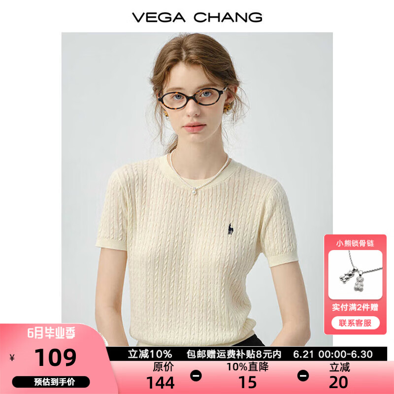 VEGA CHANG毛针织衫女2025新款夏简约圆领撞色刺绣设计感针织短袖 奶酪白 M