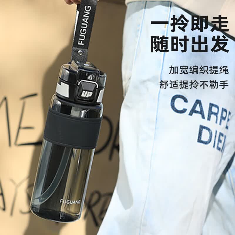 富光新品运动水杯大容量男士女学生上学专用耐高温夏季水壶带吸管杯子 灰色850ml