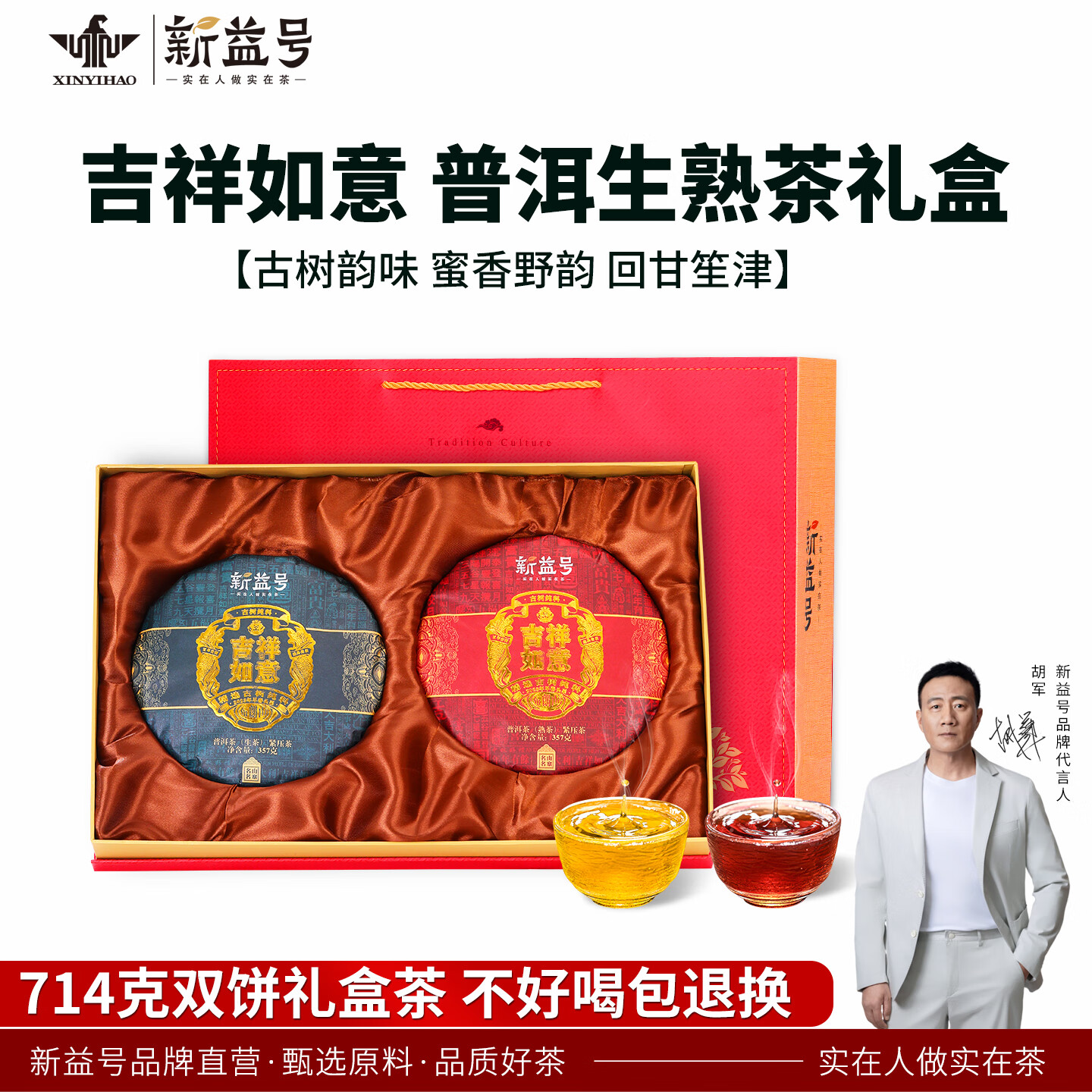 ���ڲ�����������ն����������˫���ն���в����ϱ����ϰ��¹��������񳤱���Ʒ 714g ���������⡿�յ���˵��