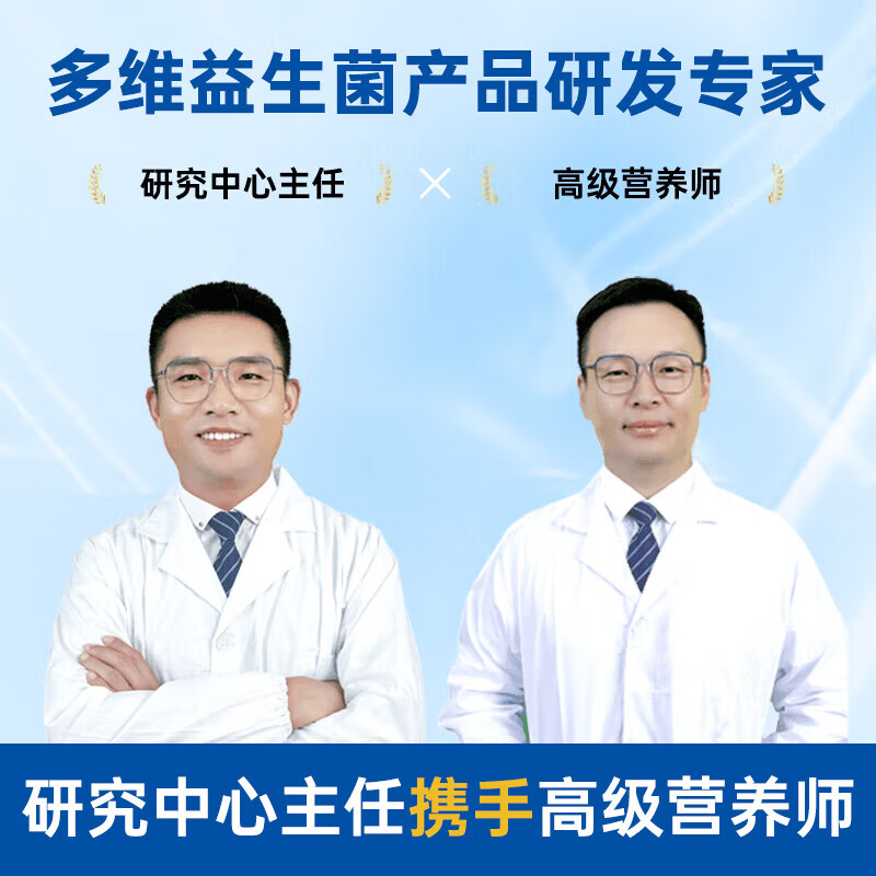 敬修堂多维钙铁锌益生菌无蔗糖型白云山可搭调理肠胃肠道便秘脾胃 12盒【巩固装】 15袋*12盒