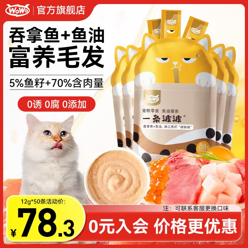 瑞梦迪5合1木薯豆腐混合猫砂2.5kg*4包 拍2件共8包 69.6元 - 86线报