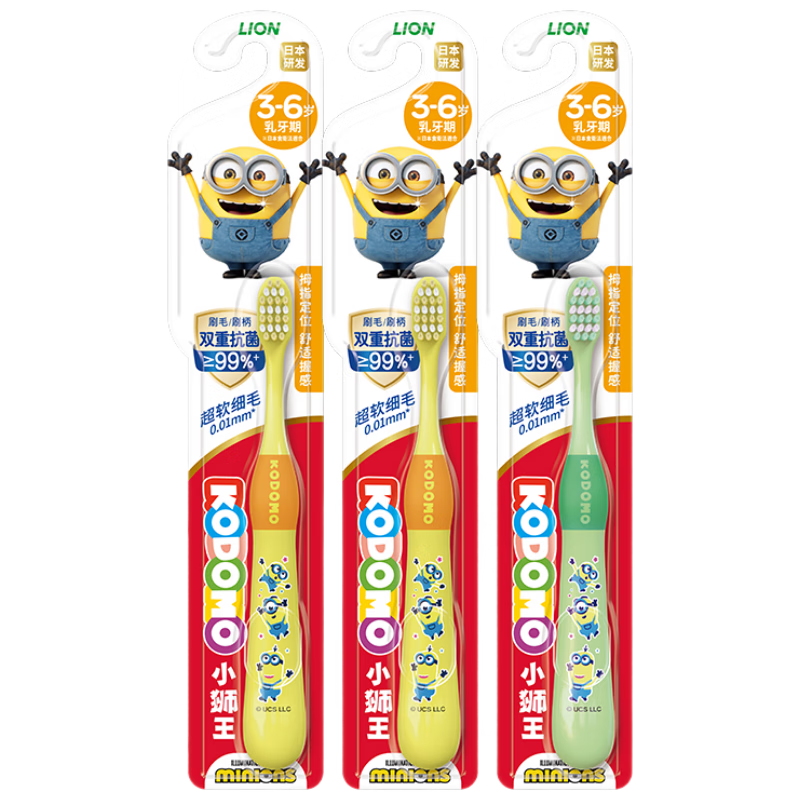 ʨ����Lion��Сʨ����ͯ������ˢ3-6��*3����ϸ��ë������ˢ�����ɫ*2+��ɫ*1