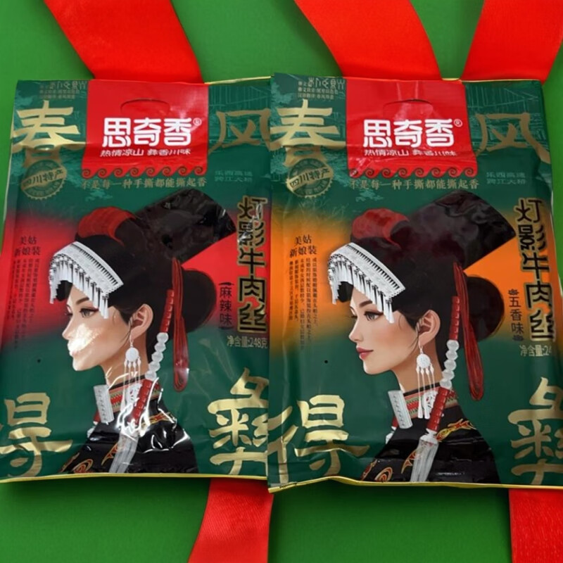 思奇香四川特產(chǎn)思奇香牛肉絲248g五香麻辣味牛肉干味道很好吃零食 248g麻辣味*1袋