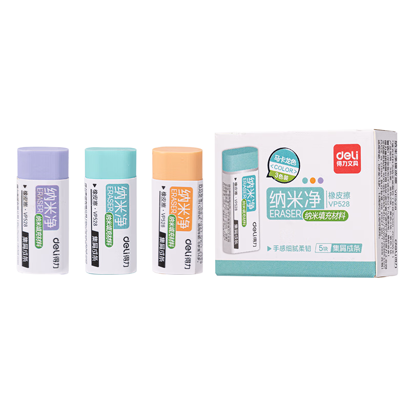 ���� VP528 ���׾���Ƥ�� 5ֻװ �ʺ�װ ��ѧ�ľ� 4.25Ԫ