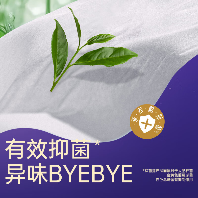 云霓碧芭宝贝绮梦卫生巾日用夜用棉柔超薄透气姨妈巾10包装 MIAO透轻透款350mm*6片*10包