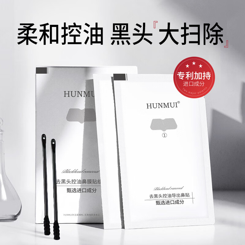 ȥͷҺרë׷۴̱տҺ 5/1Уǩ*2װ15Ԫ
