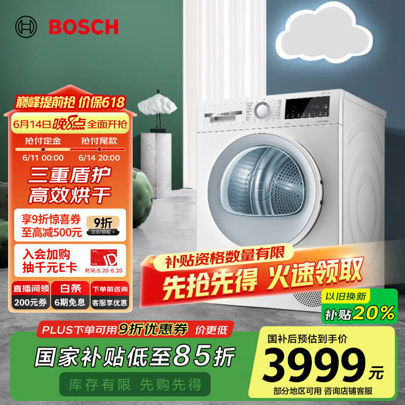 ���� ��ɻ� WQA254D00W 10KG