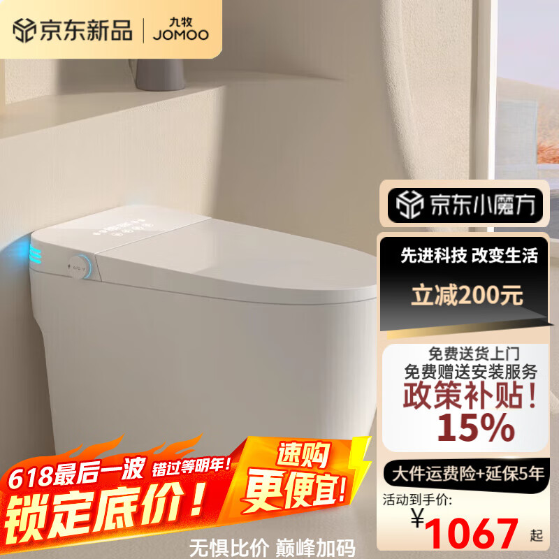 ����������������Ͱȫ�Զ����Ǽ���һ��ʽ��������ĭ����ˮѹ���� ������桿��ˮ��-�Զ����� ��Ѱ�װ 350mm