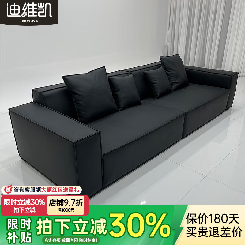 十大沙发家具品牌(十大品牌家居沙发) 十大沙发家具品牌(十大品牌家居沙发)