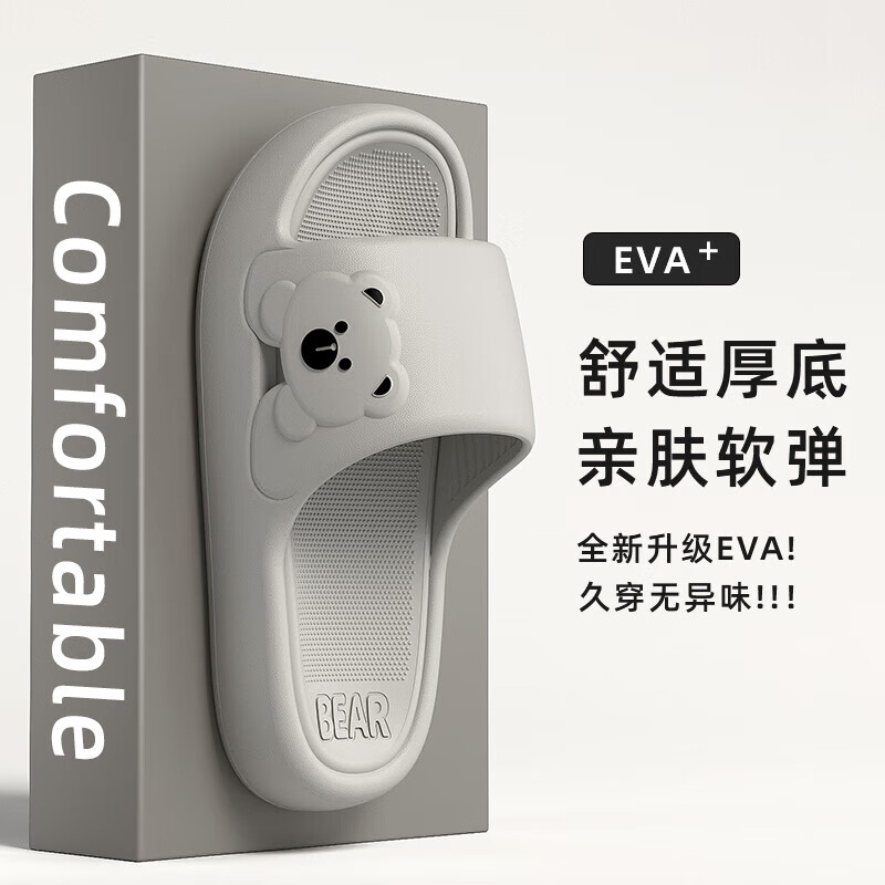 配图3