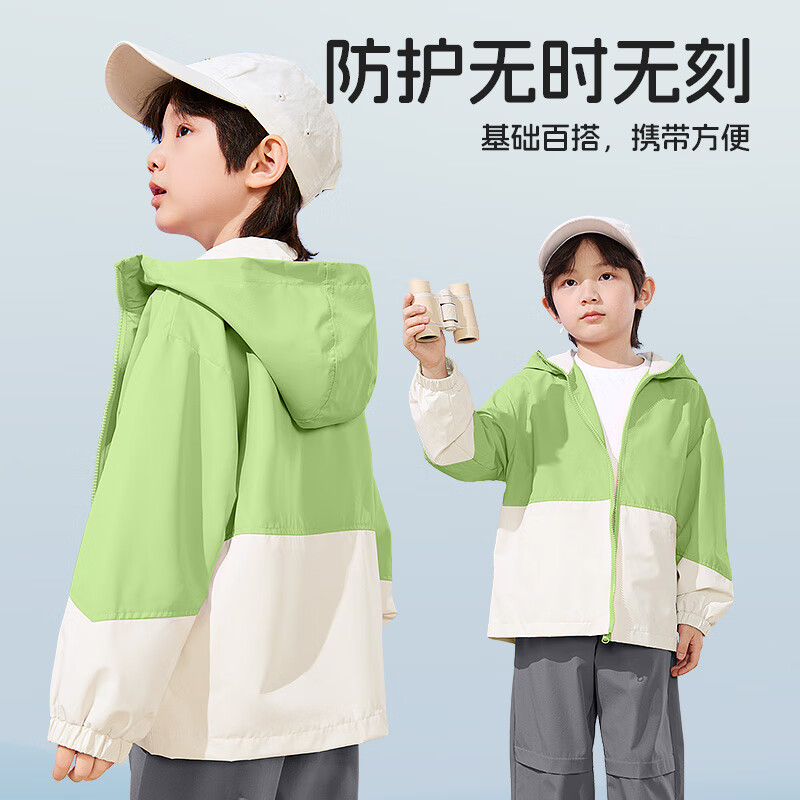 红豆童装男童外套春秋季2025新款大童薄款防水撞色夹克男女童秋装上衣童装 【三防易打理】粉色/纯色 120