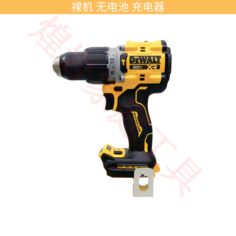 得偉（DEWALT）806沖擊鉆鋰電池鉆20無(wú)刷多功能電動(dòng)起子機螺絲刀 裸機 無(wú)電池 充電器