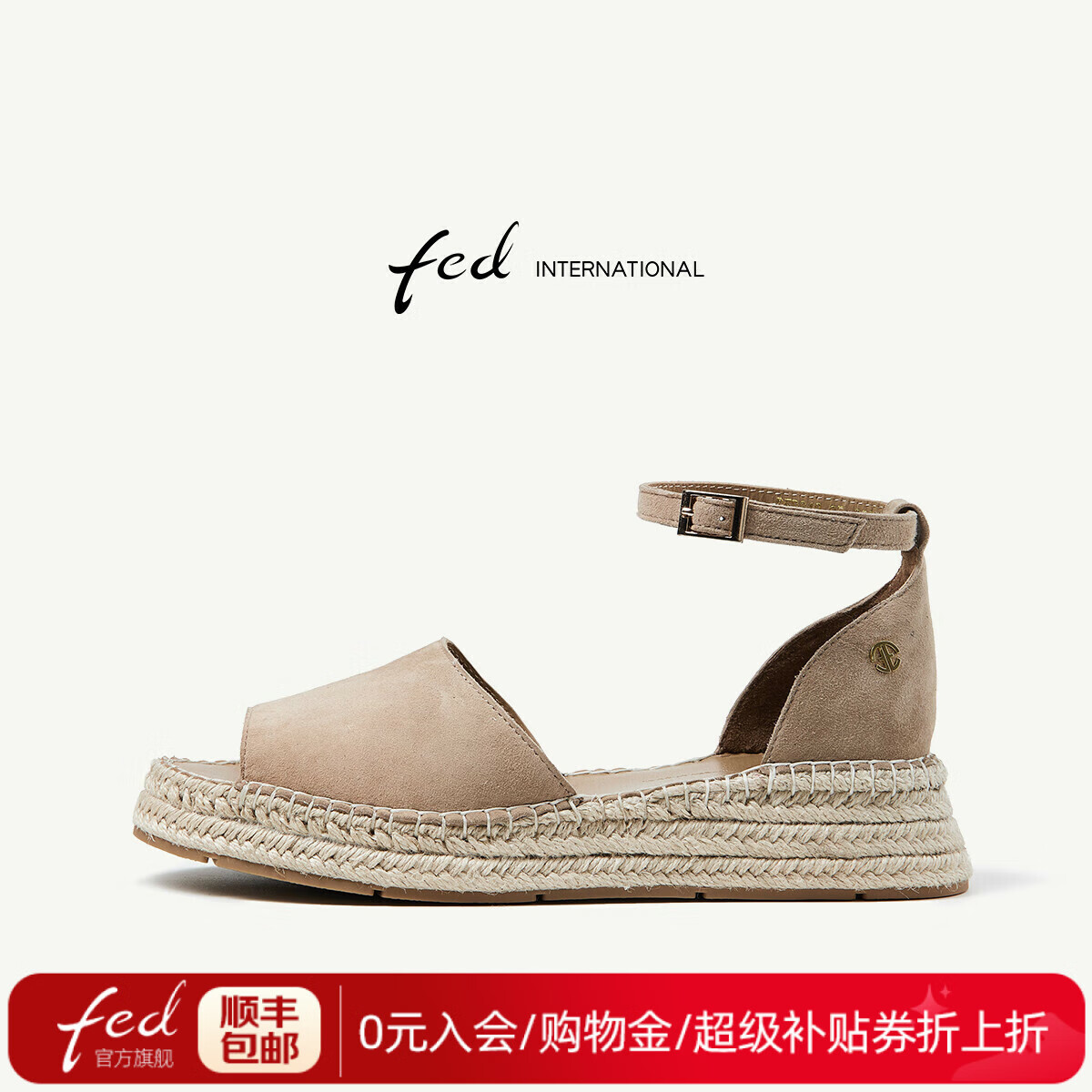 FED【里外全羊皮】女涼鞋春夏麻繩厚底坡跟休閑魚(yú)嘴一字帶羅馬涼鞋女 杏色 37