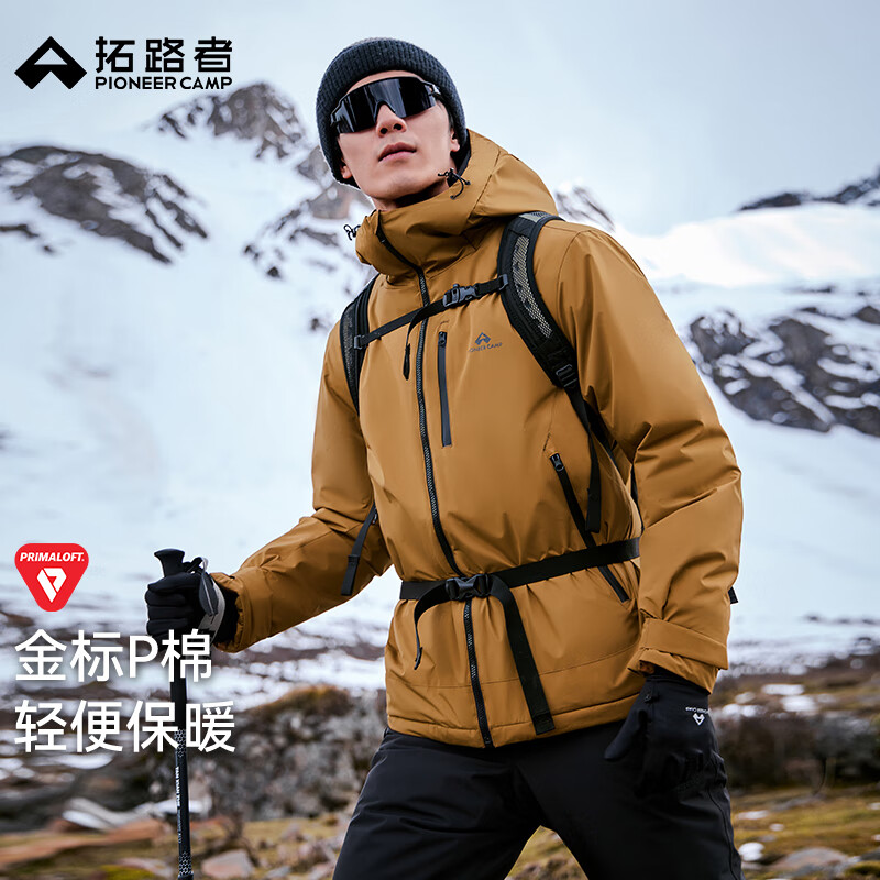 ·ѩP޷жⱣůӺгñ׿Ƽ 749Ԫ