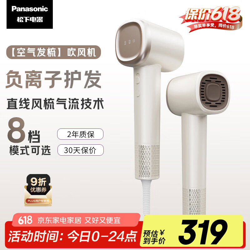 ���� ��������紵�� EH-WNE6M