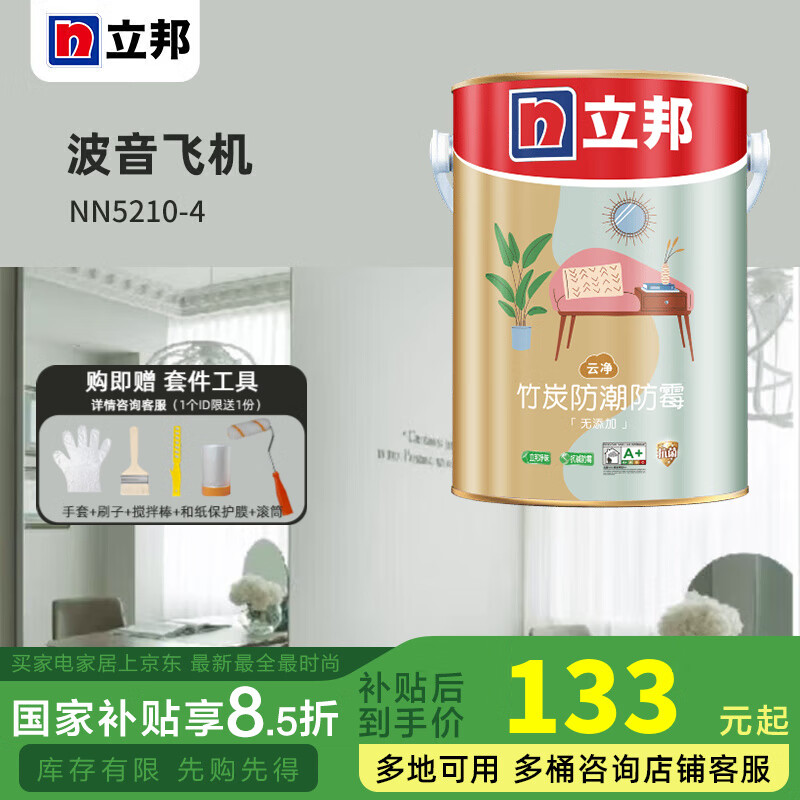 �����齺�����һ��̿������ù��ζ��ǽ�齺��Ϳ�������⻨������� �����ɻ� NN5210-4 5L*1�� 5L