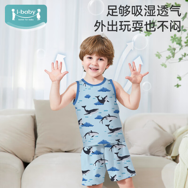 ibaby/英伦宝贝婴幼儿童睡衣春夏季男女宝宝小孩分体恒温针织印花 深海游鲸 90 京东折扣/优惠券