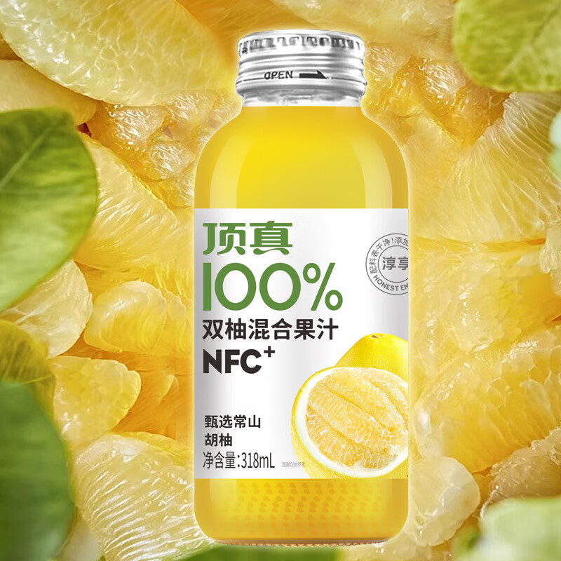 可局双柚混合果汁自然清爽解腻常山胡柚颜值网红nfc玻璃瓶装饮品318ml 配料干净的双柚汁318ml*1瓶