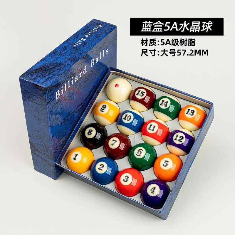 WOLK WOOK中式台球球子黑八8水晶美式十六彩斯诺克台球桌标准大号用品配件 大号蓝盒5A水晶球国标 57.2MM