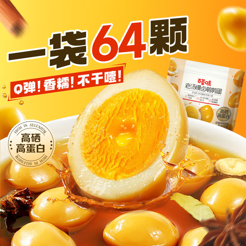 ������±���ȵ�450gɢ�� 15.9Ԫ