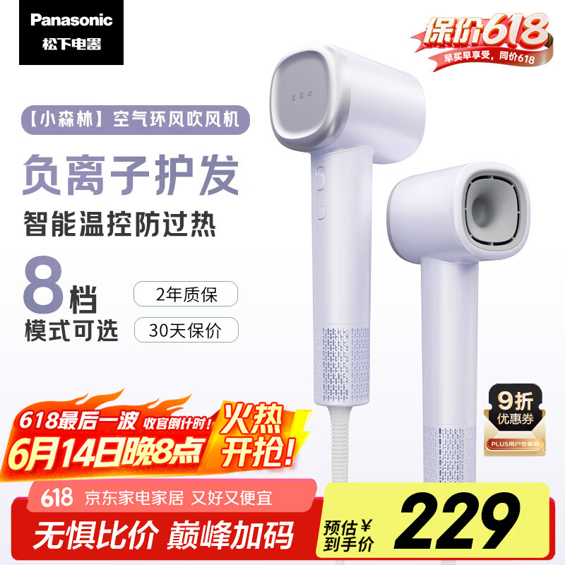 Panasonic/���� EH-NE6L �紵�� �����ٸ� ������ ���� ϼ����  